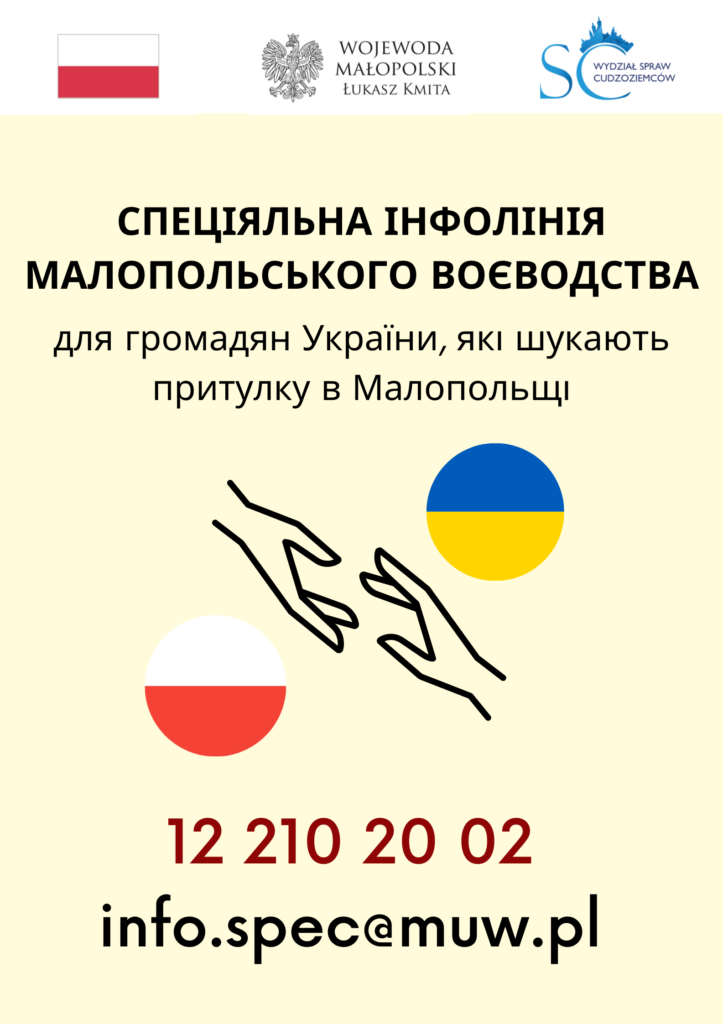 Plakat specjalnej infolinii dla obywateli Ukrainy